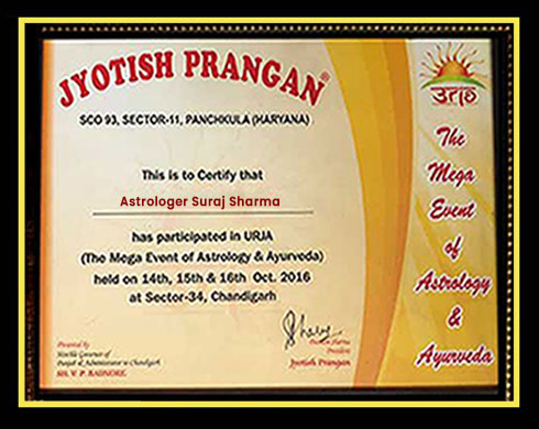 Award